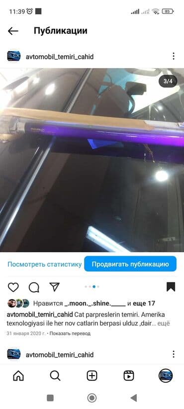 suret qutusunun temiri: Çat patpress təmiri Salam ulduz,dairəviuzun çatların — 7