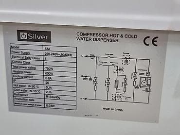 Dispenser Döşəməüstü, Su soyutma ilə, Yeni — 6