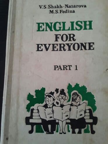 гдз по кыргызскому языку 10 класс абылаева сарылбекова: 50 гяпик. "English" тесты.Есть ещё разные учебникитесты,словари — 10