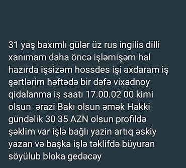 Əməkdaş axtarışı (vakansiyalar): Hostes, qeydiyyatçı, Qadın, 31 yaş, 1-2 illik təcrübə — 1