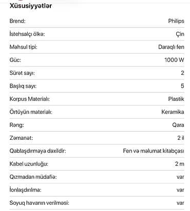 ikinci el komputer: Daraq-fen Philips, İşlənmiş — 4