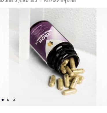 qadın vyetnamkaları: Iron Bisglycinate – xelatlaşdırılmış dəmir əlavəsi Siberian Wellness — 2