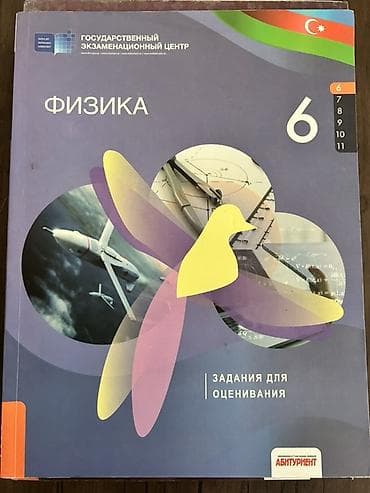 cd disk: Dərs vəsaitləri toplusu - Buraxılış-1: Dinləmə və Oxu Testləri — 6