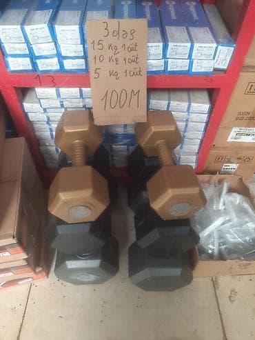 Спорт и хобби: Dəst halında dambel komplekti GƏNCƏ Tərkib: - 15 kq – 1 cüt - 10 kq – — 1