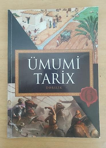 английский язык 6 класс балута 2 часть: Dərsliklər toplusu - Ümumi Tarix – 6: Rəngli illüstrasiyalarla qədim — 1