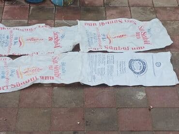 ikinci əl yolkalar: Kiseler — 1