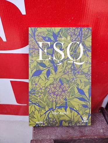 Məhsul: Kitab – “Hözröv EŞQ” Müəllif: İlqar Kamil Janr: Esselər