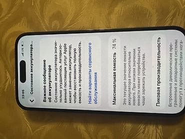 macbook pro 14: IPhone 14 Pro, Deep Purple, Face ID — 5