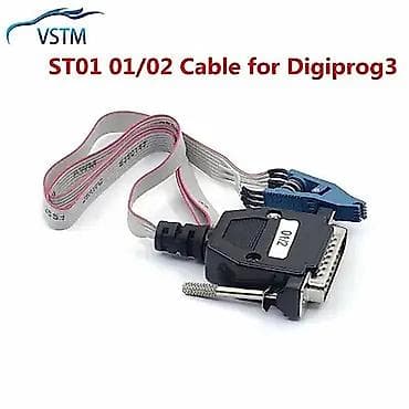 bmw fara: Digiprog3 üçün kabel. Digiprog3 proqrammatorun çox keyfiyyətli — 1