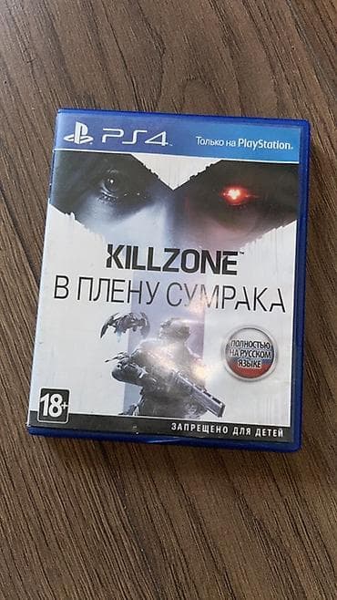 blu vidyo: PS4 oyunu: Killzone: Shadow Fall (rus dilində versiya) - Platforma — 1