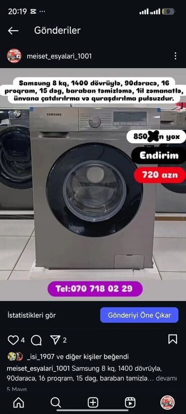 нижелла микс жидкий способ применения: Paltaryuyan Anbardan satiş.Qimətlər aşagida qeyd olunub.Ünvana — 87