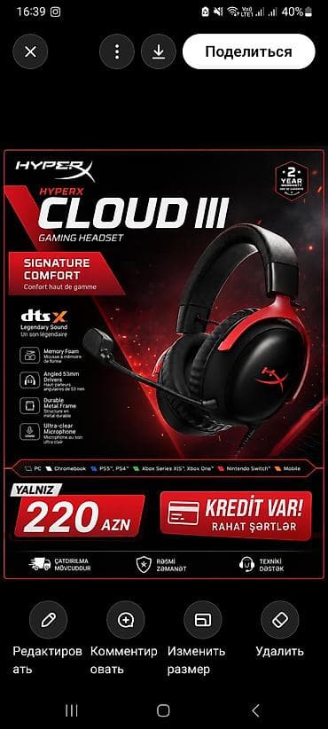 nintendo 2: HyperX Cloud III Gaming Headset - dtsX dəstəyi ilə çevrəli, detallı — 2