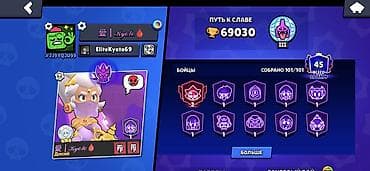 Brawl Stars oyunu üçün inkişaf etmiş hesab - Kupa: 69 030 - Ulduz