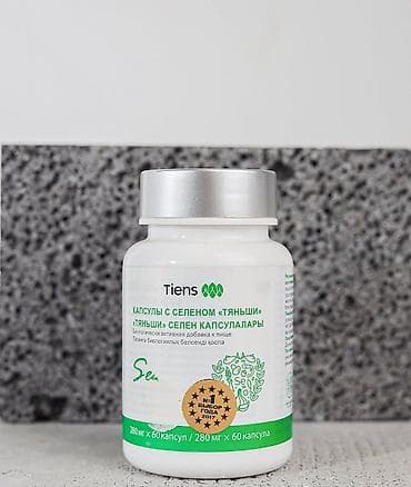 merz vitamin: Tiens “Selen Kapsulları” – bioloji fəal qida əlavəsi Məhsulun — 1