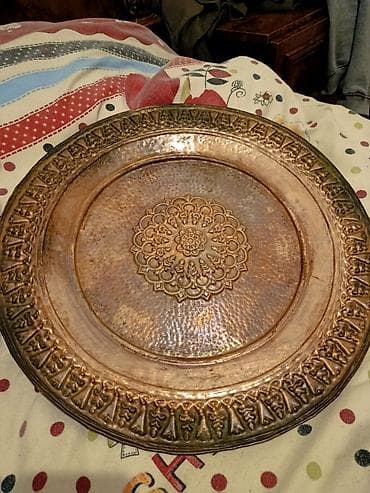 Mis boşqab/tray – əl işidir - Material: tam mis - Forma: dairəvi — 6
