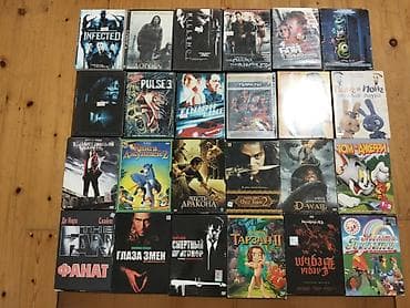 CD, DVD disklər: Böyük CD/DVD kolleksiyası – musiqi, proqram, film və oyun diskləri — 5