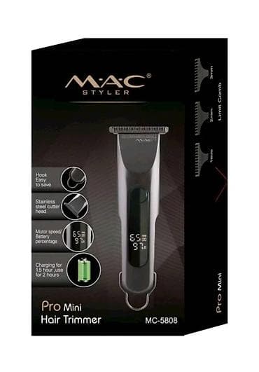 ucuz ps5: Saç qırxan maşın, Yeni, Pulsuz çatdırılma, Ödənişli çatdırılma, Rayonlara çatdırılma — 1