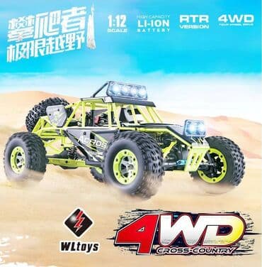 rc car: Wltoys 12428 Rc Car 1/12 Scale. 4WD .2.4Ghz 5Km/h speed.540 Brushed — 3