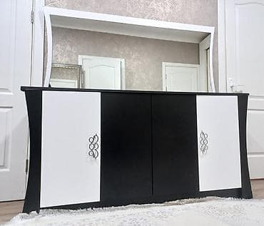 kamo: İşlənmiş, Güzgülü — 1