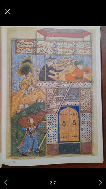 ayaq ustu saat: Низами Гянджеви цветная илюстрация поэм "Хамса" — 2