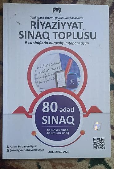 Azərbaycan dili Testlər 11-ci sinif, DİM, 1-ci hissə, 2023 il — 7
