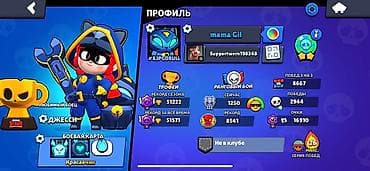 Наручные часы: Brawl Stars hesabı Bu hesab ile Clash of clans da 13 evi var - — 2
