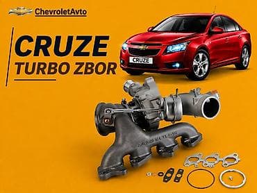 pec matoru: Chevrolet cruze turbo zbor 2009-2015 Chevrolet Modellerin (Cruze — 1