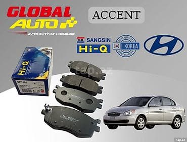 w202 radiator: Hyundai Accent 2005-2010 əyləc bəndi 🚘 Hyundai Accent 2005–2010— — 1