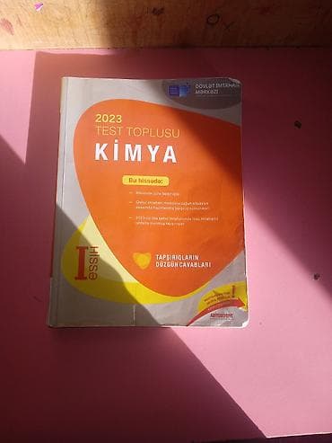 cografiya test: 2023 “Test Toplusu – Kimya”, I hissə - Nəşriyyat: Dövlət İmtahan — 1