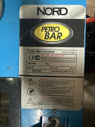 NORD Petro Bar MVDL:NORD-70 – pivə/alkoqolsuz içkilər üçün stolüstü — 3