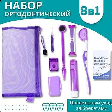 sap: Ortodontik Baxım Dəsti 8-i 1-də Breketlər və ortodontik qurğular üçün — 1