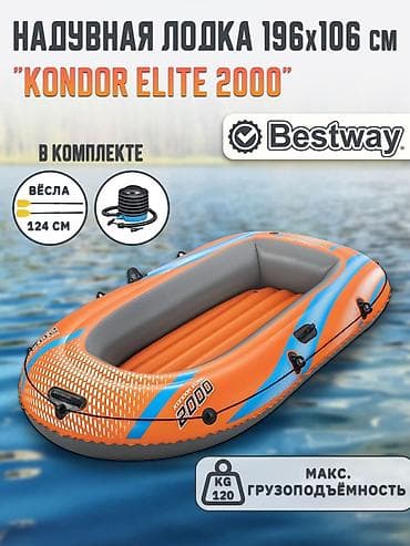 Bestvay 61141 şişmə qayıq 196x142 ölçüdə qiymət 95 azn 120 kq Globex
