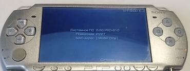printer epson l850: Təmir Sony Playstation, Proqram təminatının yüklənməsi — 2