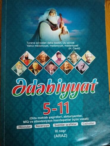 guven fizika kitabi pdf: 4 AZN Ədəbiyyat 5-11 (Orta məktəb şagirdləri, abituriyentlər, MİQ və — 1