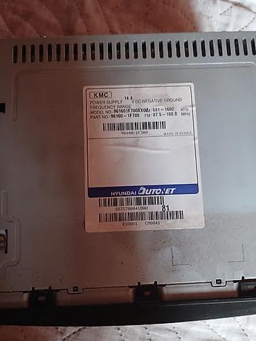 Monitorlar: Maqnitol, CD, Koreya — 2