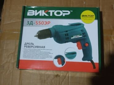 norm sement 400 marka qiymeti: Victor Drel 550 Yeni Keyfiyyətli temiz mis sarğı ilə yeni Whatsapp — 1