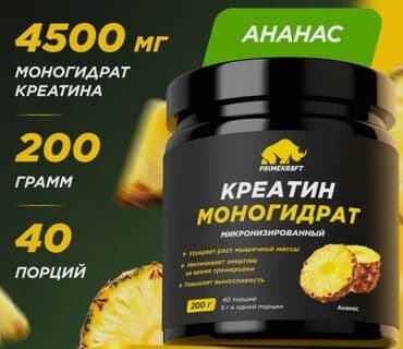 qaşığ: Kreatin Çəki: 201 - 500 g, Yeni — 5