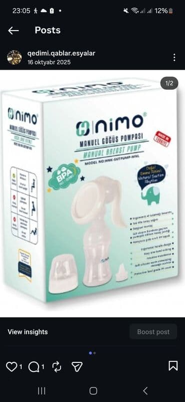 Бусы: Одиночный бидон, Турция — 2