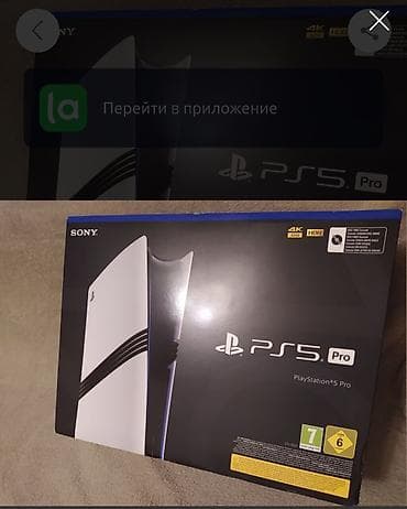 playstation slim 5: Aksesuarlar PlayStation 5 Slim 1 TB 999 1200 Təzə yeni bağlı — 10