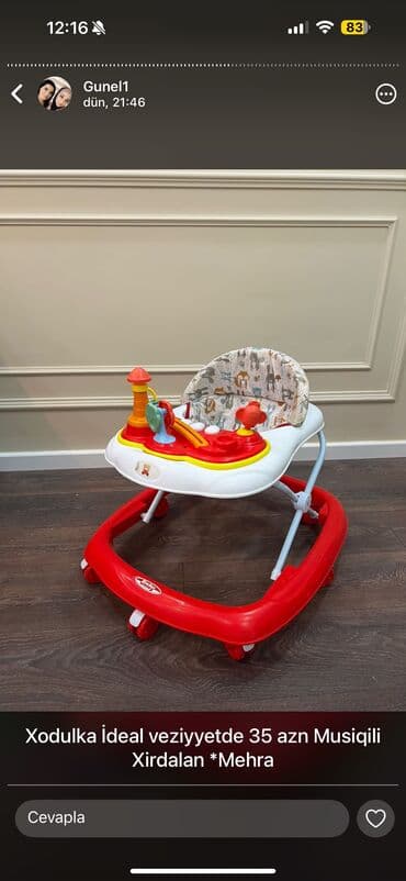 Москвич: Mehra — 1