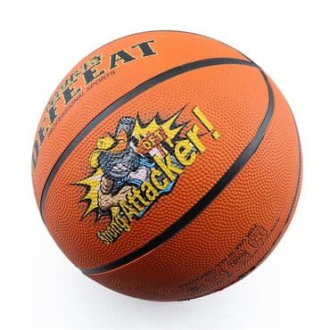 basketbol topu: Basketbol topu "Defeeat" (nömrə 7). Metrolara və şəhərdaxili — 3