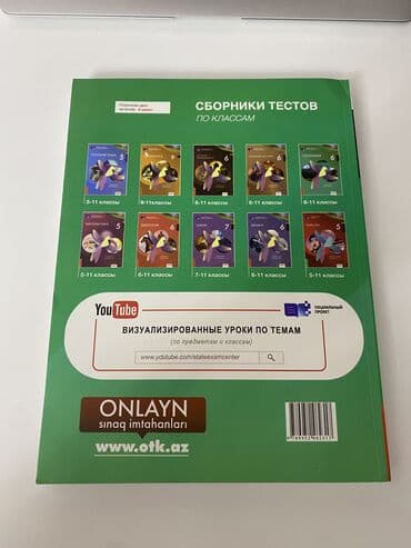 katalina cayinin faydalari: Coğrafiya 7-ci sinif, 2023 il, Ünvandan götürmə, Pulsuz çatdırılma — 2