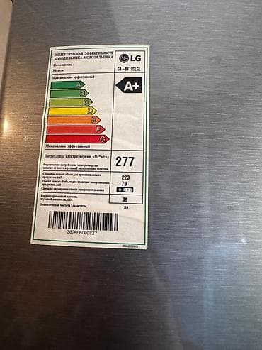 ucuz xaldenik: 2 qapılı LG Soyuducu Satılır, rəng - Gümüşü — 2