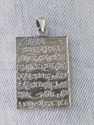 Kulon, Yazılar, Qaşsız, 6 g