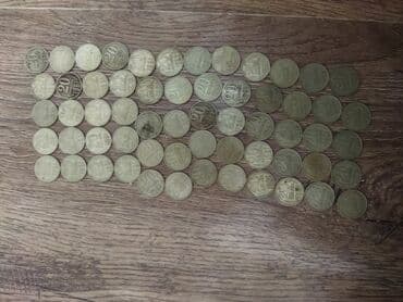 50 cent kaç manat: 50 Советский рубль, 1917 год, Латунь, Состояние: Отличное — 5