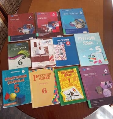 2 ci sinif informatika dərsliyi: Müxtəlif fənlər üzrə məktəb dərsliklərindən ibarət bu dəst, müxtəlif — 1