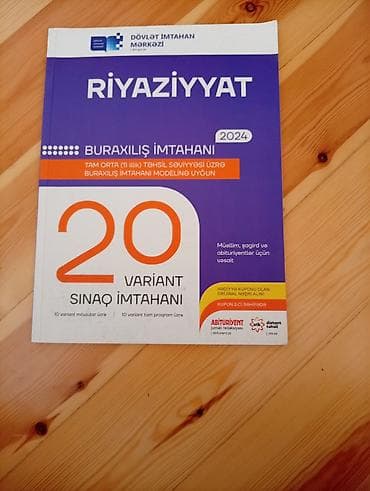 Kitablar və jurnallar: Riyaziyyat 11-ci sinif, 2024 il — 1
