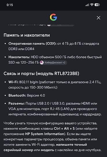 samsung mini notebook: Notebook Hp Stream 15.6 ekran yaxşı vəziyyətdədir sadəcə user parol — 2