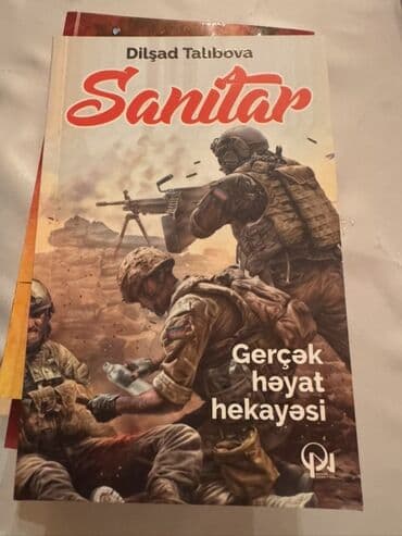 банк тестов по физике 1 часть: Statistika kitabı — 13