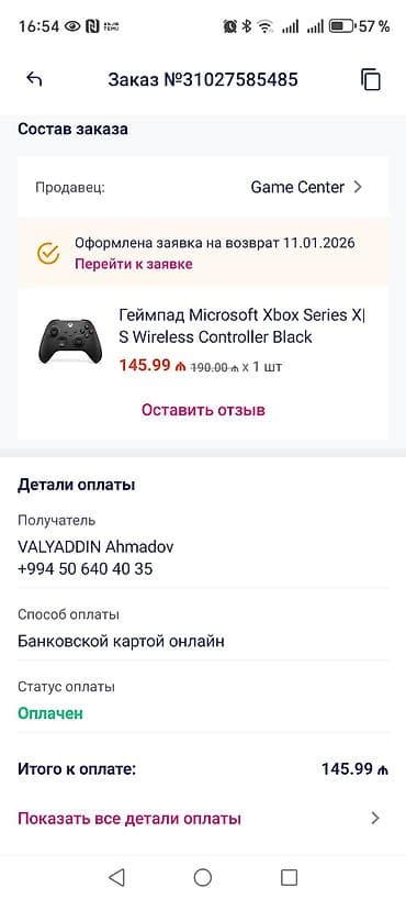 iphone x 256: Microsoft Xbox Series X|S Wireless Controller – Qara Xüsusiyyətlər: - — 4